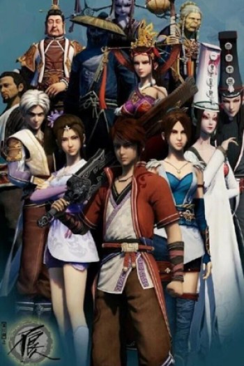 Họa Giang Hồ Chi Bất Lương Nhân (Phần 2) Họa Giang Hồ Chi Bất Lương Nhân (Phần 2)