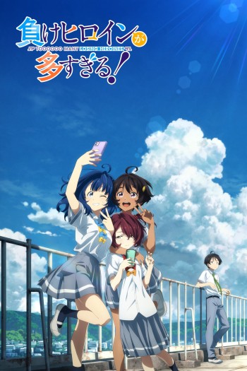 Nữ chính thua cuộc! Makeine: Too Many Losing Heroines!