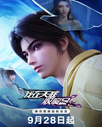 Tôi Thu Mua Phế Liệu Ở Thiên Đình Heaven Scrap Master