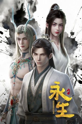 Vĩnh Sinh (Phần 5) Immortality (Season 5)